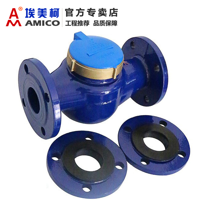 埃美柯法兰水表dndn100国标大口径机械液封数字螺翼旋翼式水表