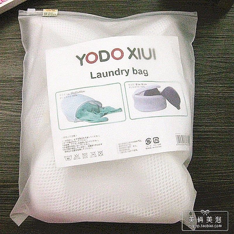 Yodo xiui尤多秀夕洗衣袋护洗袋内衣细网机洗网袋带拉链