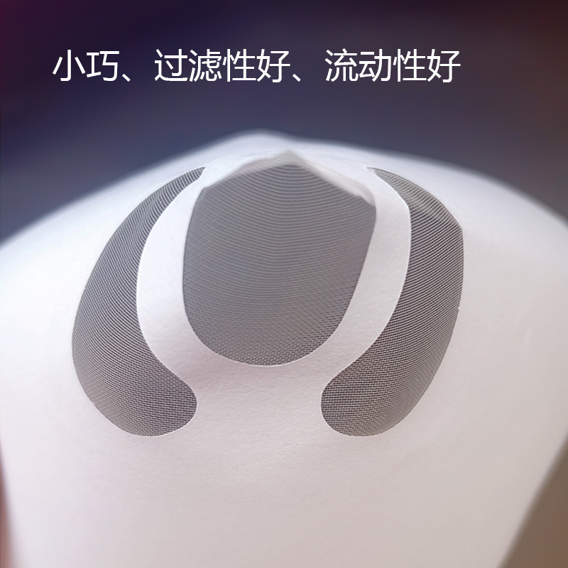 一次性纸质漏斗 树脂过滤 光固化3D打印机配件 100目 油漆过滤网