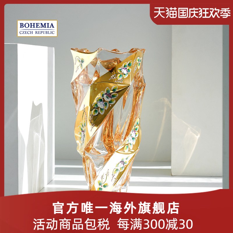 BOHEMIA 捷克进口水晶玻璃 弗拉明戈珐琅花描金花瓶波西米亚送礼