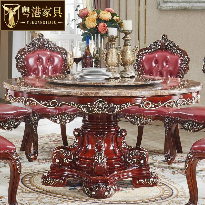 粤港家具 欧式餐桌全实木雕花大理石餐桌圆形饭桌餐厅带转盘餐桌