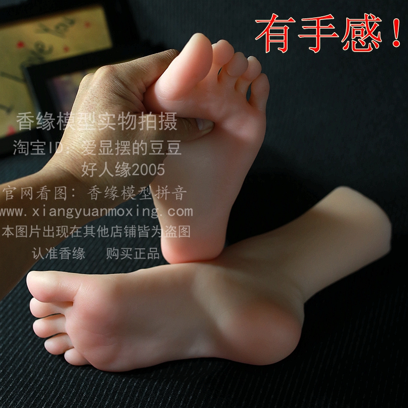 小柒!全胶 美女脚真人足模硅胶倒模腿模丝袜腿模美脚香缘模型37D