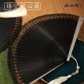北山街扇 扇杭州扇镂空雕刻扇 7寸金属扇全竹扇女扇铝合金折扇男式
