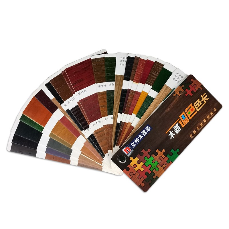 立/邦色卡样本建筑室内外墙水性涂料乳胶漆油漆木器漆调色卡色彩