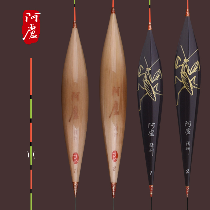 阿卢浮标LPC38醒目行程底钓浮漂c38水库抗风灵敏高黑坑猾鱼鲤鱼漂