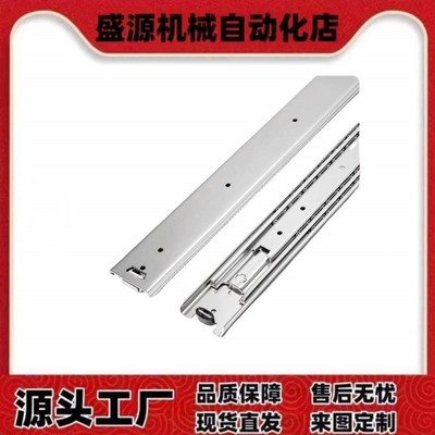 SRRH150三节式钢制滑轨SRH15012/15014/15016/15018/15020/15022