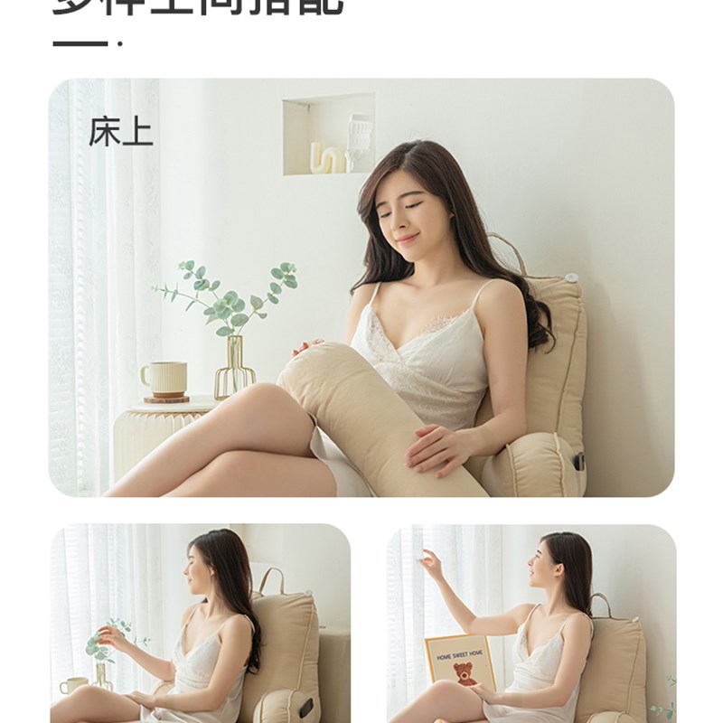 床头软包大靠背垫床上靠枕护颈靠垫抱枕宿舍学生简约沙发护腰枕头