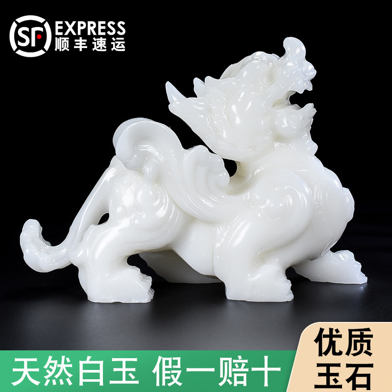 白玉招财貔貅摆件一对客厅店铺家居用办公桌貔恘皮丘貔犰开业礼品