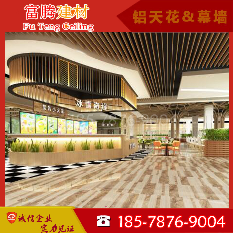 铝方通弧形造型立面墙体波浪形铝合金方通木纹格栅拉弯铝方管铝树