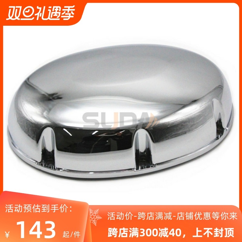 机车配件 沙都VT400/750 98-03年 空气滤芯盖 空气滤清器盖