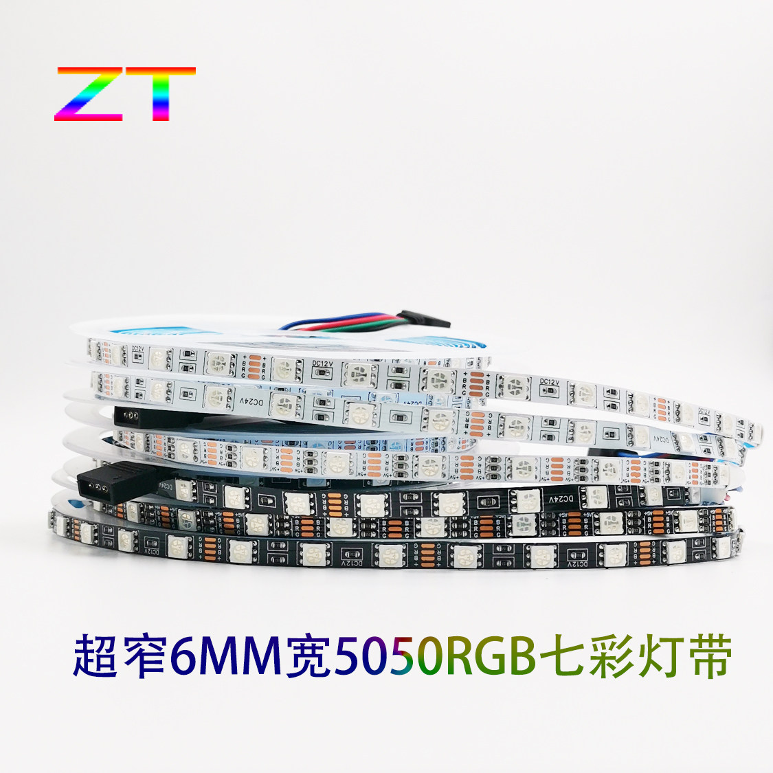 6mm宽LED细灯带5VRGB七彩变色5050贴片相框灯条渐变爆闪KTV氛围灯