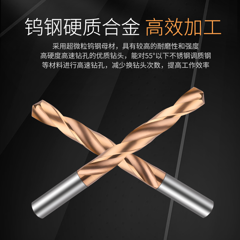 涵辰数控钨钢麻花钻55度整体合金加长涂层钻头3-1.5*0直柄钻咀