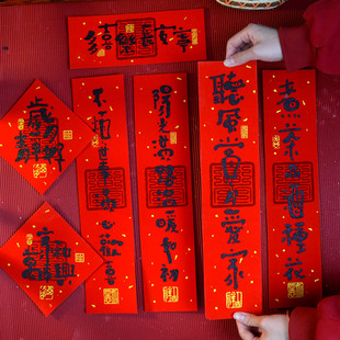 2024龙年春节创意潮语黑字小对联文艺可爱体手写书法春联装饰用品