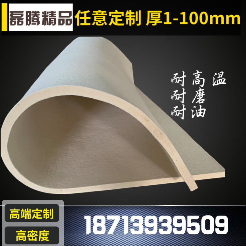 工业羊毛毡高密度毛毡耐磨过滤密封耐高温背胶吸油毛毡垫条厚5mm
