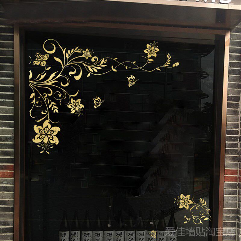 春夏季花藤枝条花朵装饰店铺咖啡馆奶茶店橱窗玻璃隔断门贴纸画