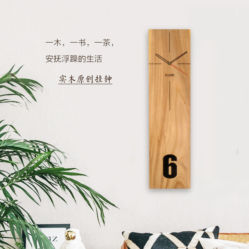 竖形 实木 钟表摆件大气个性创意挂钟墙挂表客厅方长方形石英钟