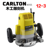 卡顿CT12 修电动工具 3电木铣雕刻机修边机开槽机开榫孔锣机木工装