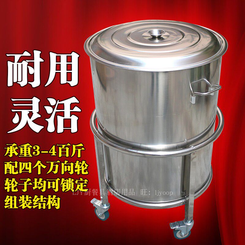 移动支架汤锅食堂餐厅推车汤桶开水桶架子不锈钢汤桶车圆形周转车