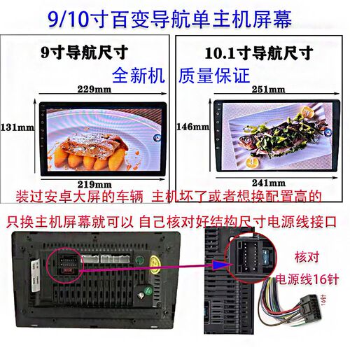 掌讯高通方案百变导航主机9/10寸安卓智能中控大屏车载导航一体机