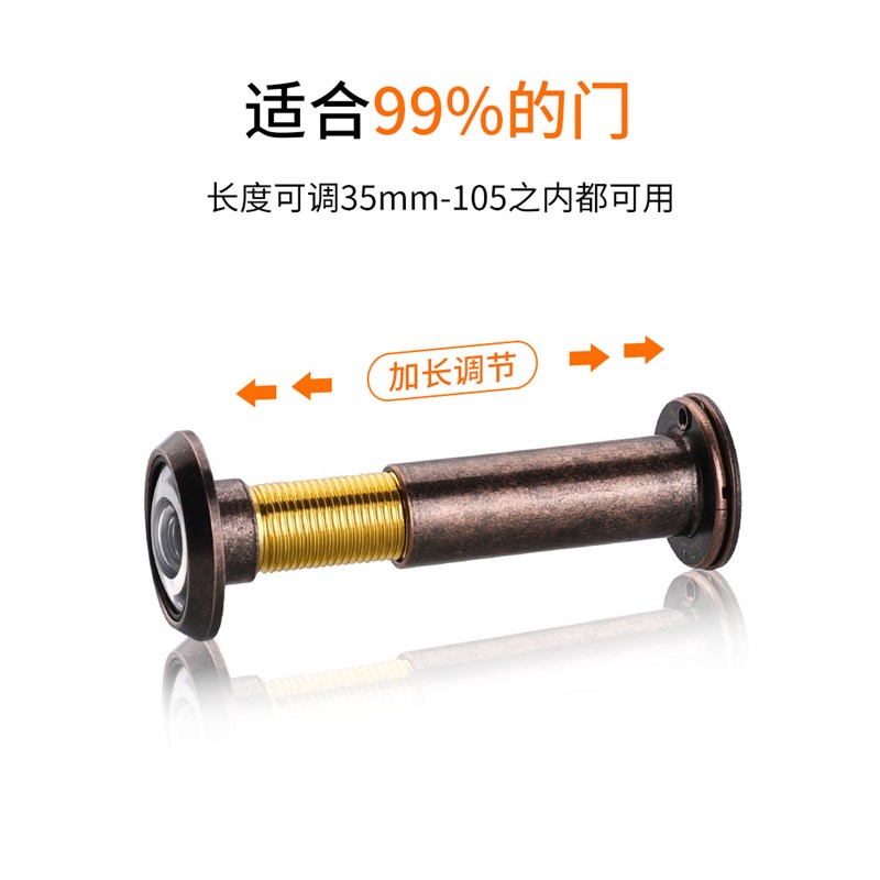 猫眼门镜防撬老式防盗门广角通用高清家用摄像头防盗普通门铃堵孔