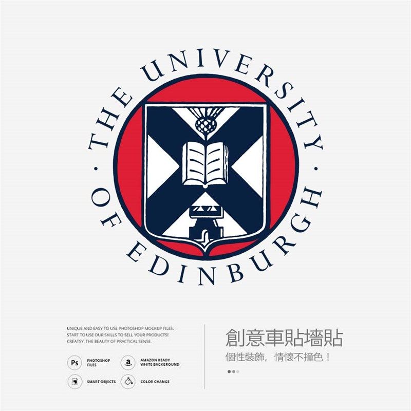 Edin爱丁堡大学墙贴办公室玻璃贴纸装饰个性创意车贴咖啡店橱窗