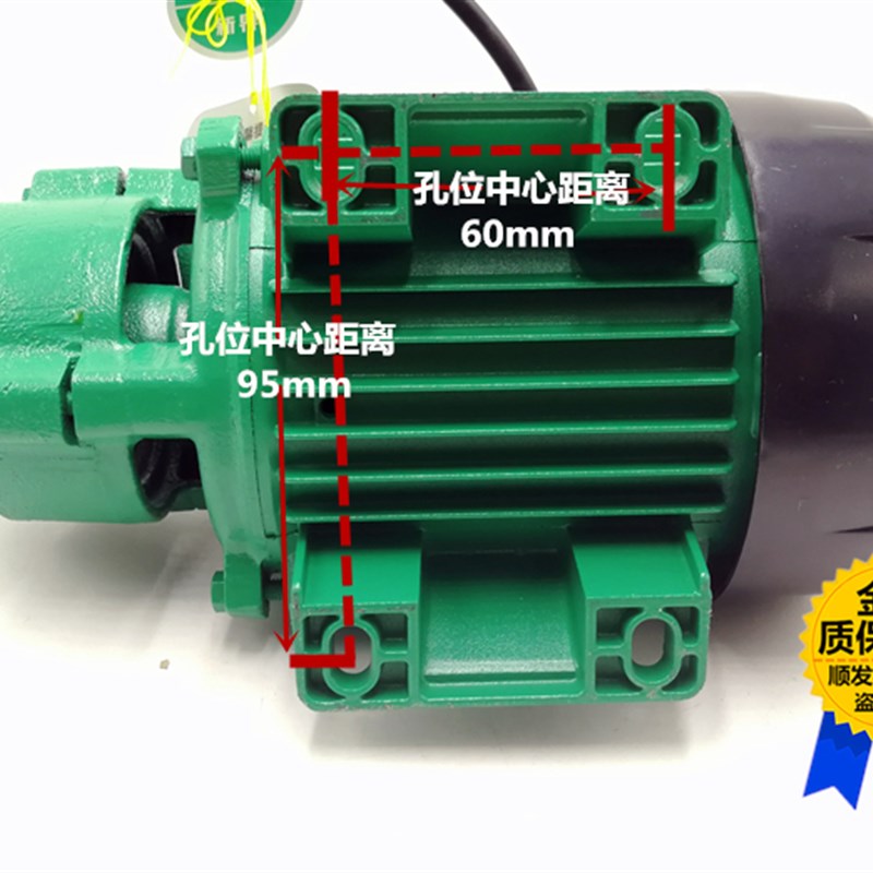 新界泵业QB0L静音旋涡式微型电泵自来水加压洗车抽水机