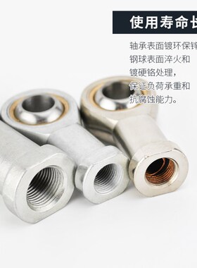 气缸配件PHSA鱼眼轴承 内罗纹右正牙杆端关节轴承SI5T/KSI30T/K