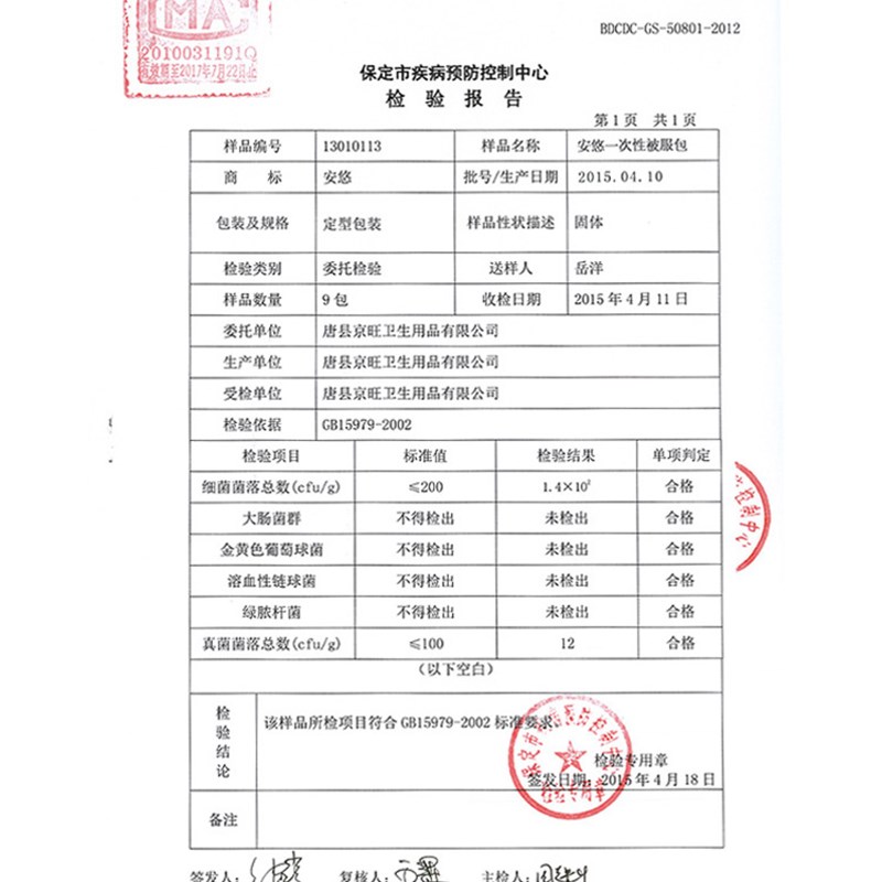 床品一次性床单被罩枕四件床垫酒店美容院加厚旅行无菌三件