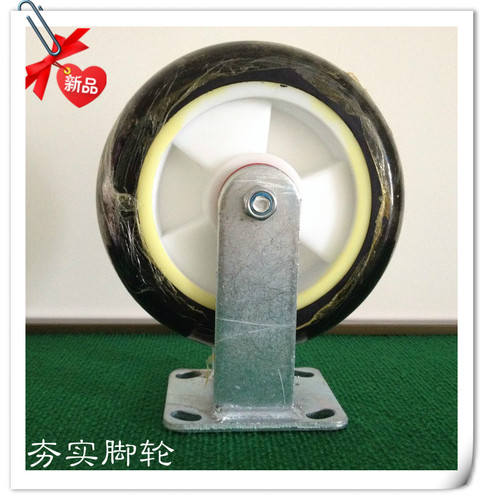 8寸橡胶轮重型定向轮静音轮平板车轮推车轮子设备轮减震轮轱辘