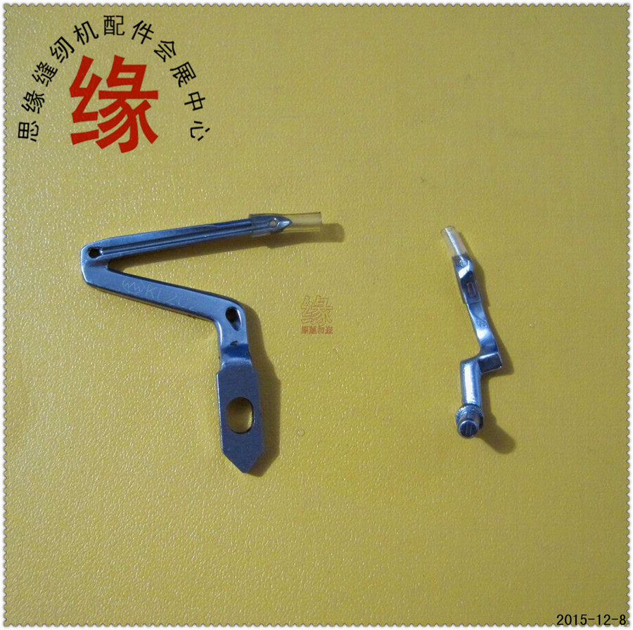 988包边车弯针原装质量上弯针KL202下弯针LP226 移动护针KL204