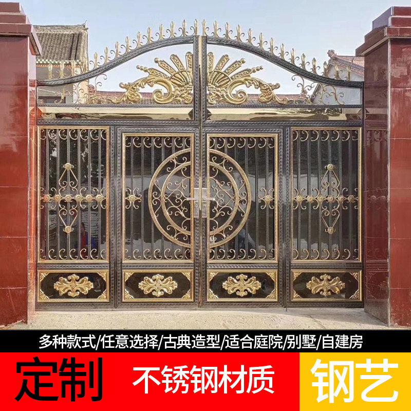 不锈钢艺大门别墅大门小区电动对开门不锈钢乡村双开门家用庭院门