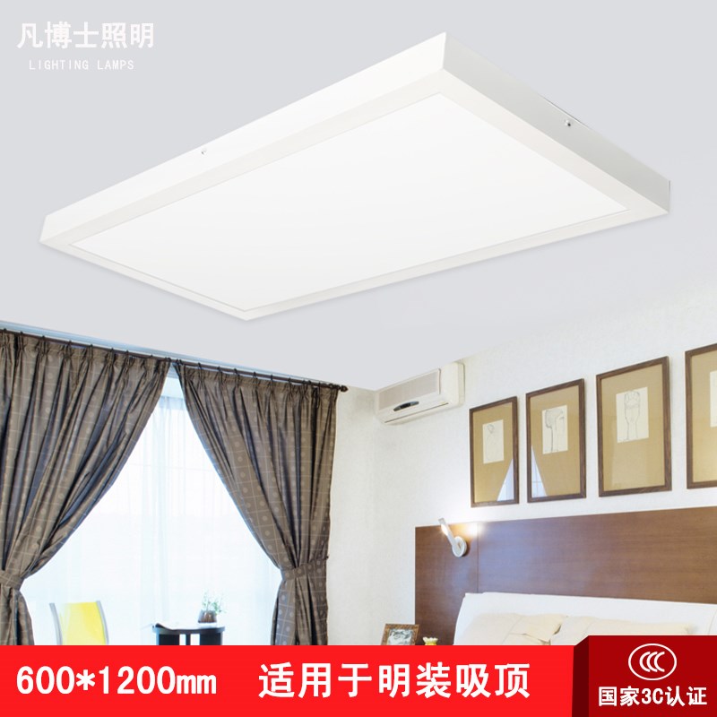 00x00led平板灯明装免开孔面板吸顶00*00x300水泥顶天花安装