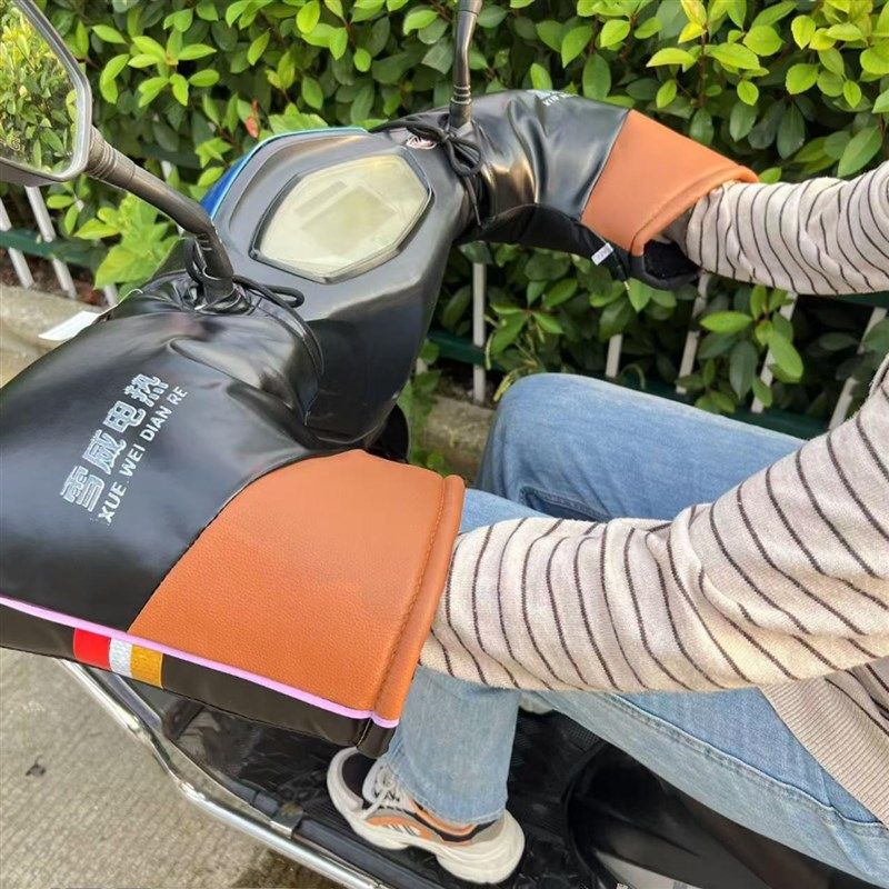电瓶车踏板电动车通用电加热大口把套冬季电热手把套48V 60V 72V