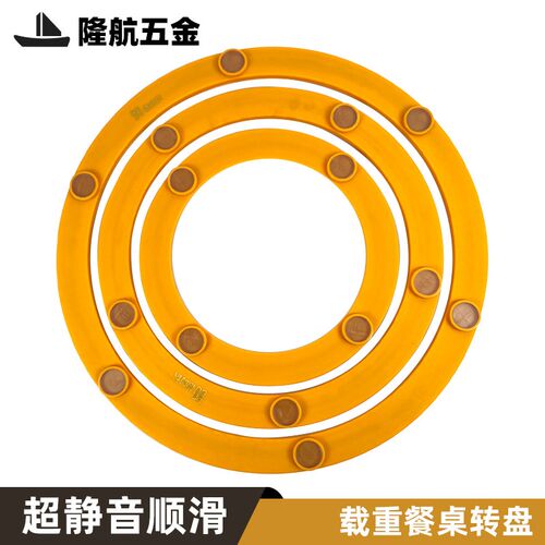 餐桌转盘轴承底座静音顺滑家用玻璃桌子实木圆桌大理石旋转底座 - 封面