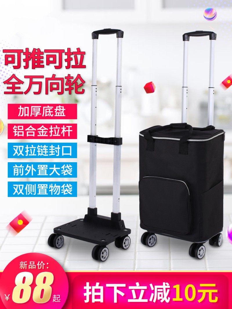 DG轻便购物车学生书包拉杆车折叠行李车家用买菜搬运小推车手拉车