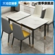 岩板餐桌家用小户型现代折叠实木伸缩带电磁炉餐桌椅组合推拉餐桌