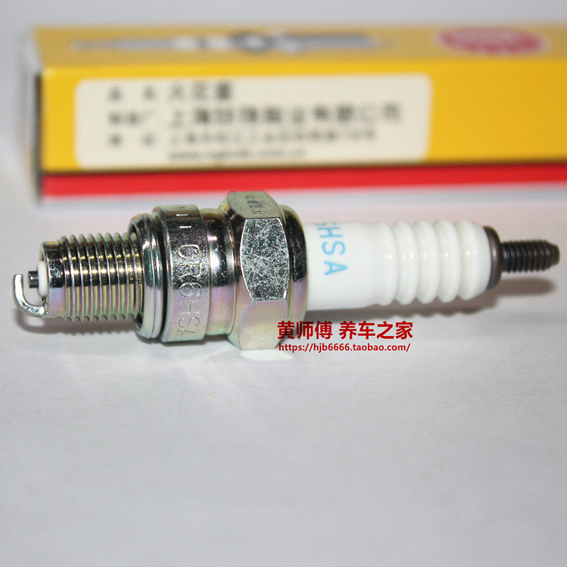 NGK电阻火花塞适用力帆LF250 V16 V250CC250矩云龙嘉V霸V咖V途250