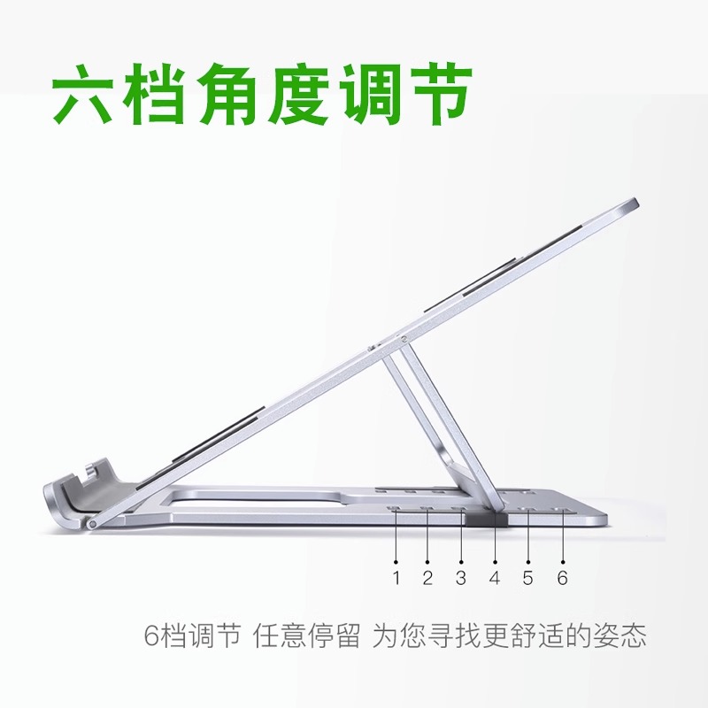 电脑架笔记本办公桌面托架游戏本折叠可携式铝合金增高架子手提mc