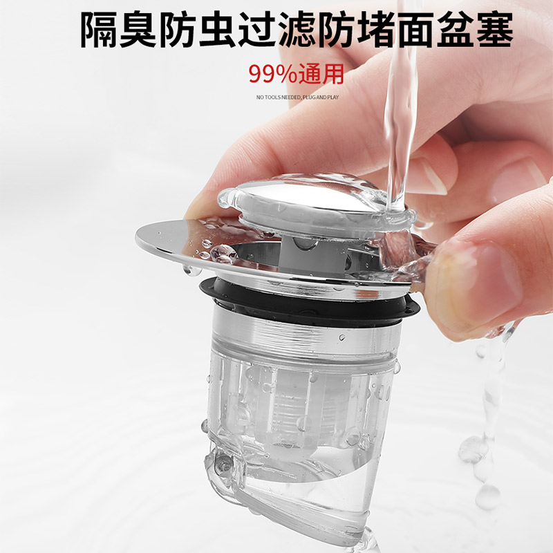 洗手盆漏水塞子防臭弹跳芯按压式防堵脸池下水器洗脸盆不锈钢配件