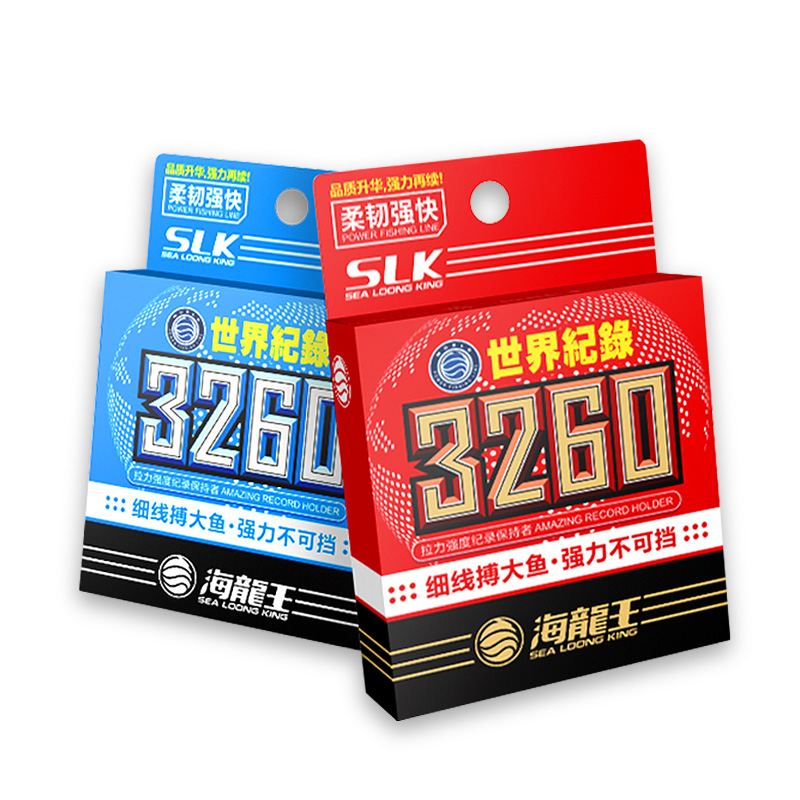 [升级款]海龙王世界纪录320鱼线主线子线尼龙线竞技黑坑钓鱼渔线