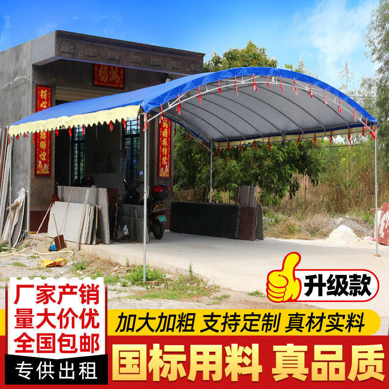 喜篷酒席帐篷大排档车库篷停车棚摆摊喜事流动农村出租雨棚遮阳