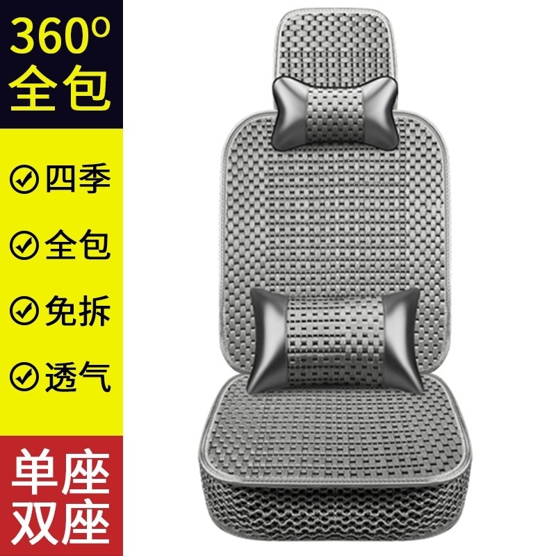 奇瑞开瑞优胜/优优/优雅/7座8座优劲双排四季通用全包面包车座套