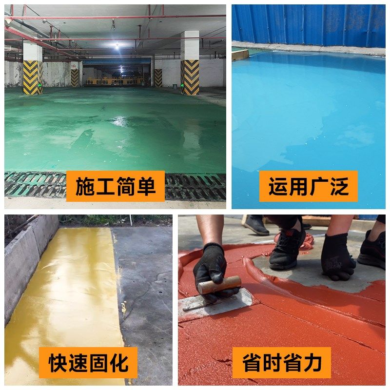 水泥路面修补料高强度混凝土地面裂缝起砂抗裂彩色水泥修补砂浆