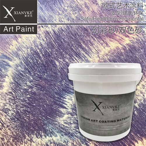 夏诺克艺术涂料艺术漆双色砂幻彩砂幻彩沙变色沙扫沙堆沙背景墙