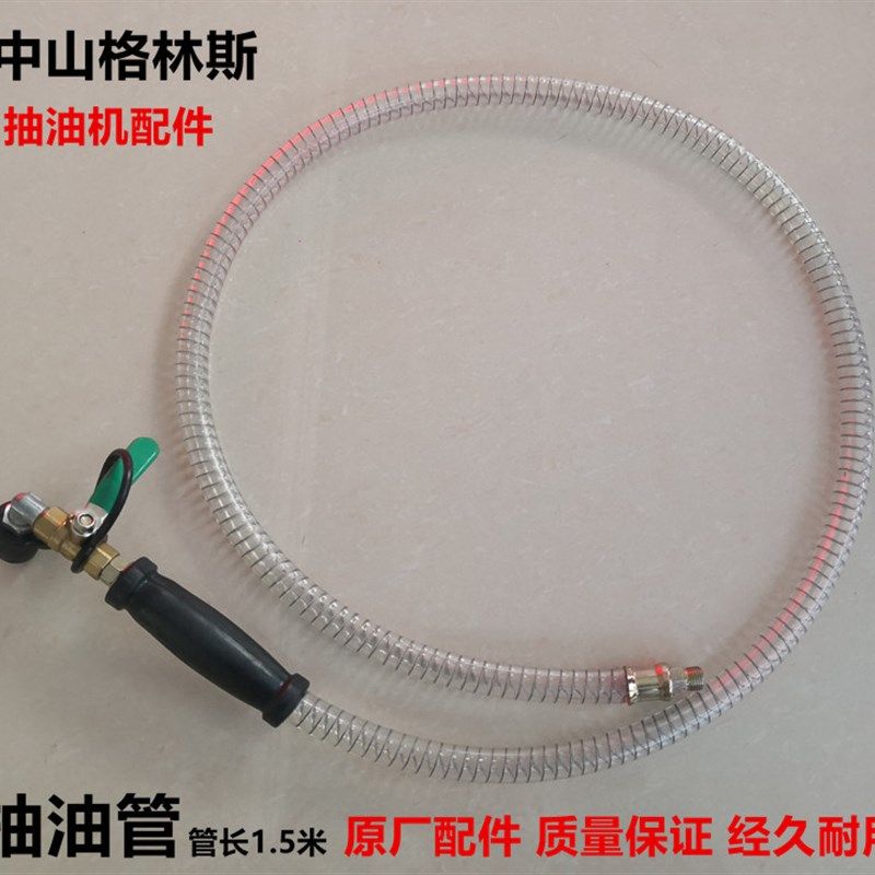 抽机油管汽车换废机油工具抽接油机抽油管弯钩气动抽油机换油配件