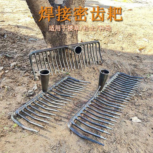 农用种菜耙农具焊接耙家用镐耙钉耙草耙密齿农用园林铁耙子松土