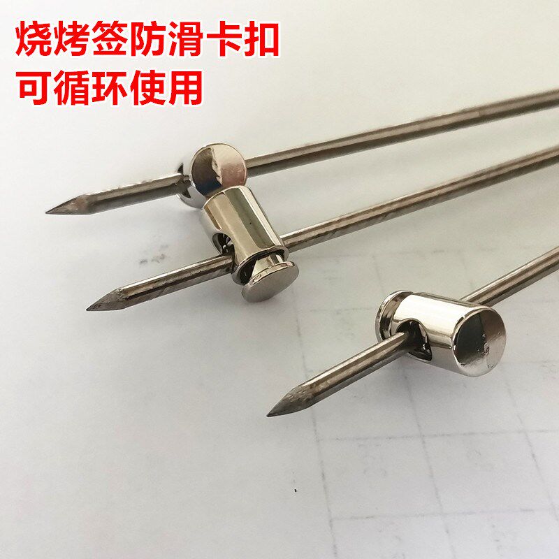 吊炉烧烤签防滑卡扣馕坑烤肉钢钎铁签扁签圆签防止滑落保护木柄