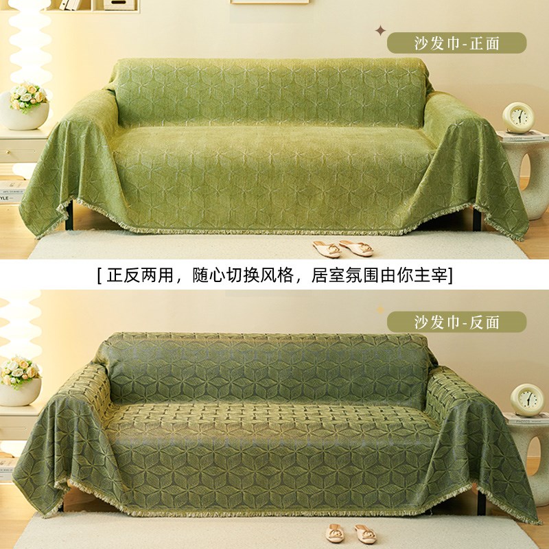 三座一贵妃沙发盖布四季通用雪尼尔沙发巾202新款沙发垫罩防滑