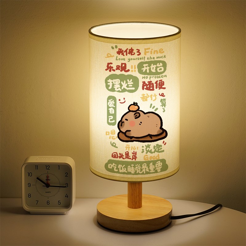 卡皮巴拉小夜灯可爱卧室宿舍卡通床头灯水豚创意睡眠伴睡床头台灯
