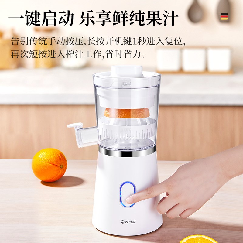 德国电动榨汁机小型家用炸果汁原汁机自动压榨鲜榨柳橙汁榨汁分离